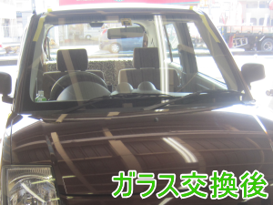 2013.04.13_アルト_交換後.png