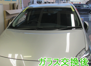 2013.06.29_プリウス 交換後png.png