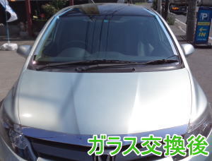 2015.5.25_ｴｱｳｪｲﾌﾞ_交換.jpg