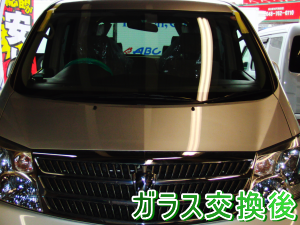 2012.02.15_アルファード_交換後.png