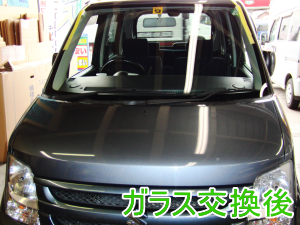 2013.02.06_ワゴンR_交換後.png