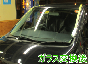2015.2.23_わごんＲ交換後ﾞ.png