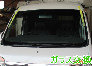 2013.08.01_アトレー交換後1.png
