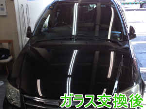 2015.2.23_クライスラーボイジャー_交換.png