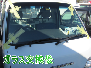 2012.04.11_サンバー_交換後1.png