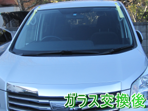 r2013.06.08_ノア70_交換後.png
