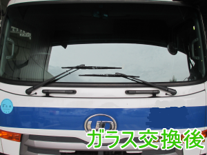 2013.08.28_コンドル_交換.png