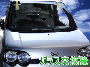 2012.06.09_ムーヴ_交換後.png