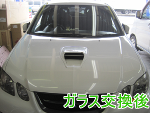 2013.11.22_エアトレック_交換.png