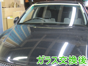 2013.03.26クラウン_交換後.png