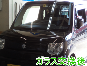 2015.2.25_MRﾜｺﾞﾝ_交換.png