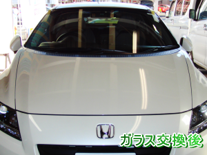 2011.12.12_CR-Z_交換後.png