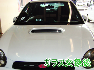 2012.04.05_インプレッサ_交換後.png