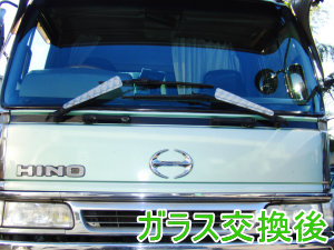 2013.03.13_レンジャー_交換後.png