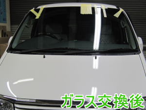 2013.03.27_レジアスエース_交換後.png