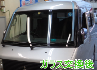 2015.6.11_タウンボックス_交換後.png