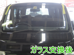 2013.04.16_バモス_交換後.png