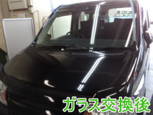 2015.6.6_ステップワゴン_交換.jpg