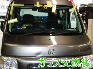 2013.03.07_バモスホビオ_交換後.png