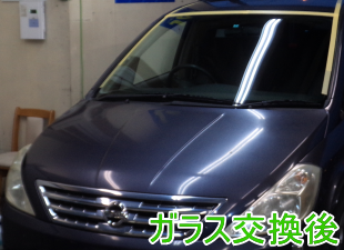 2015.2.25_プレサージュ_交換.png
