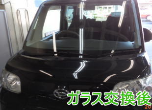 2015.6.12_タント_交換.jpg