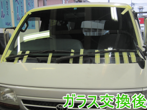 2013.06.07_ラブ4　2交換.png