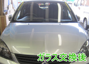 2013.11.26_ランサーワゴント 交換後.png