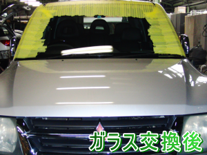 2012.03.06_パジェロ_交換後.png