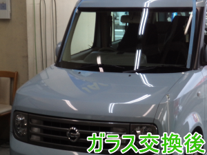 2015.2.27_キューブ_交換.png