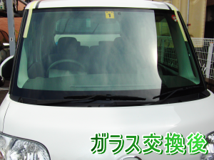 2012.06.28_タント_交換後.png