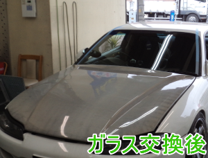 2015.3.11_ｼﾙﾋﾞｱ_交換.png