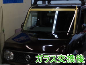2015.4.3_ｷｭｰﾌﾞ黒_交換.jpg