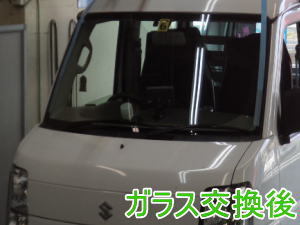 2015.6.9_エブリィ_交換.jpg