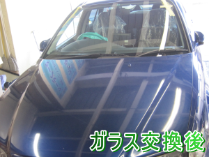 2012.07.12_アコードワゴン_交換後.png