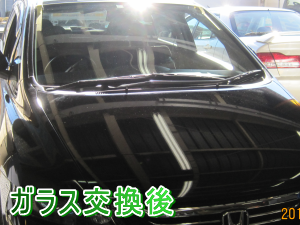 2013.05.31_オデッセイ_交換後.png