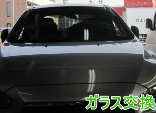 2013.08.01_ギャラン交換後1.png