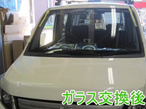 2013.04.02_モビリオスパイク_交換後.png
