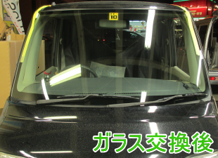 2013.08.29_タント交換後.png