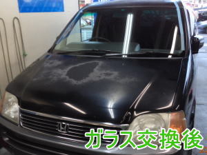 2015.5.23_ｽﾃｯﾌﾟW_交換.jpg