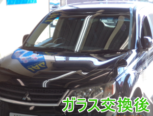 2015.2.02_ｱｳﾄﾗﾝﾀﾞｰ_交換.png