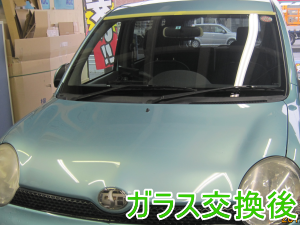 2013.03.28_シエンタ_交換後.png