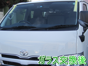 2013.06.07_レジアス_交換後.png
