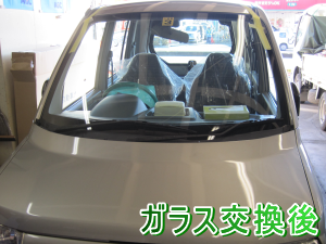 2012.05.31_トッポBJ_交換後.png