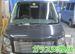 2015.2.23_ワゴンＲ交換後png.png