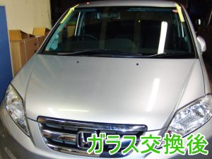 2013.02.08_エディックス_交換後.png