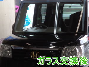 2015.4.27_NBOX_交換.jpg