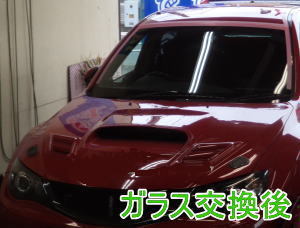 2015.4.17_ｲﾝﾌﾟﾚｯｻ_交換.jpg