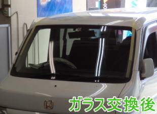 2015.30._バモスー_交換後.jpg