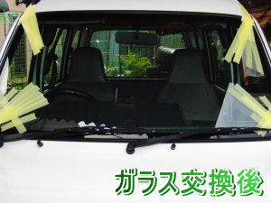 2012.06.28_サンバー_交換後.png