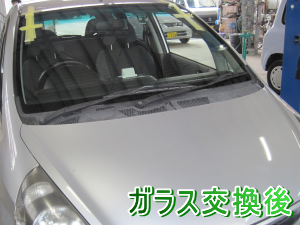 2012.06.12_フィット_交換後.png